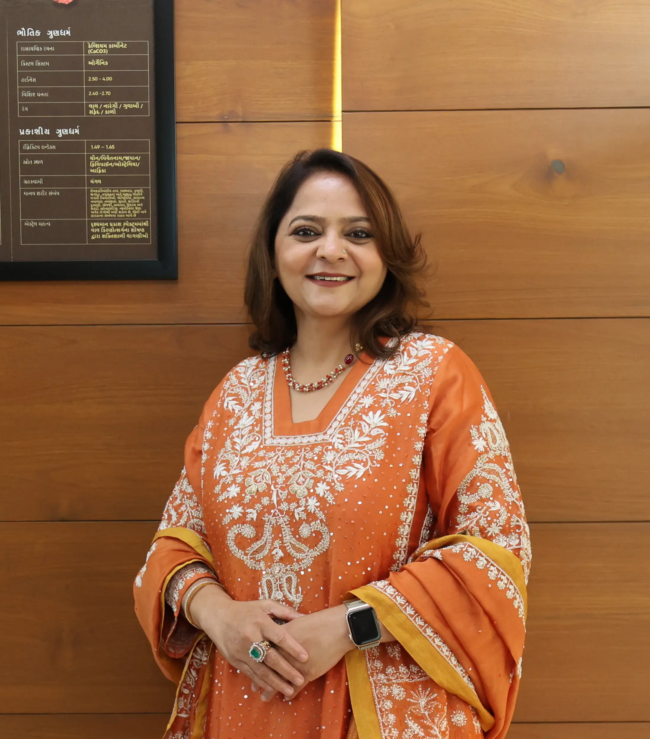 Portrait of Dr. Sunnita Bhatt